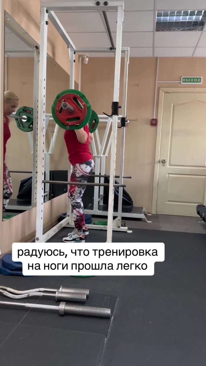 Фитнес-мем с узнаваемой развязкой