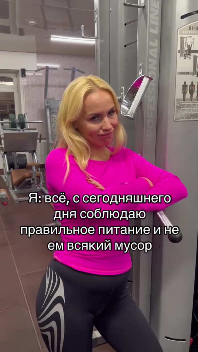 Монтаж и публикация короткого мемного ролика